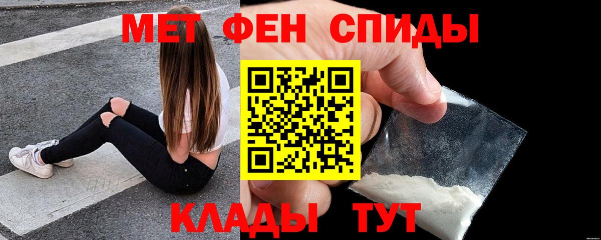 Амфетамин  АМФЕТАМИН 97%  Вход с VPN  Шали 