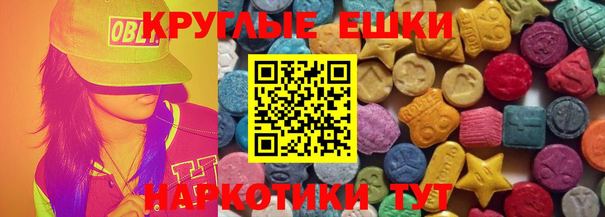 Cocaine  МЕФ  Шали  Вход с VPN  МЕТ  Мефедрон кристаллы  Конопля  Магазины продажи наркотиков  ГАШИШ  NBOMe 