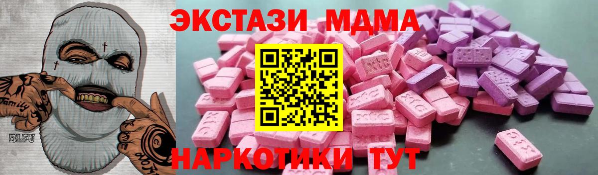 Шали  Экстази louis Vuitton  Ecstasy Philipp Plein  Вход с VPN 