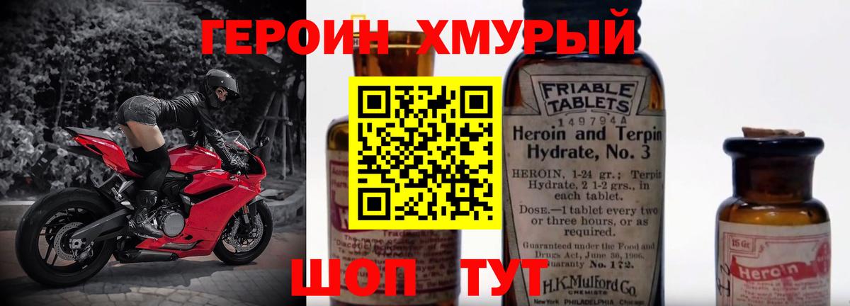 APVP Шали