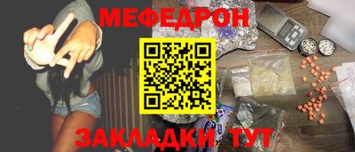 кокаин премиум Кимры
