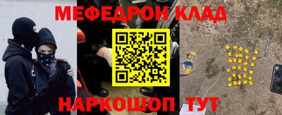 дурь Кинель