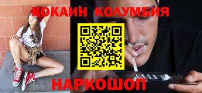 кокаин премиум Кимры