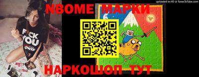 кокаин премиум Кимры