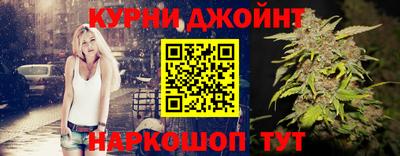 дурь Кинель