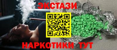 кокаин премиум Кимры