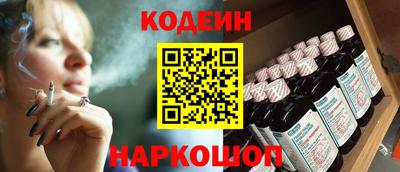 кокаин премиум Кимры