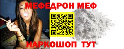 кокаин премиум Кимры