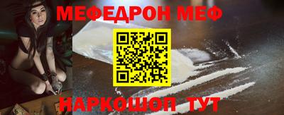 кокаин премиум Кимры