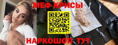 мяу мяу мука Кингисепп
