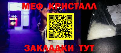 мяу мяу мука Кингисепп