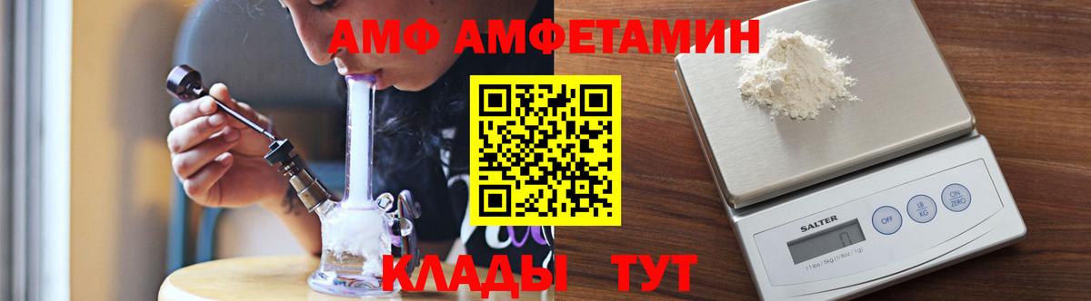 Шали  Первитин мет  Вход с VPN 
