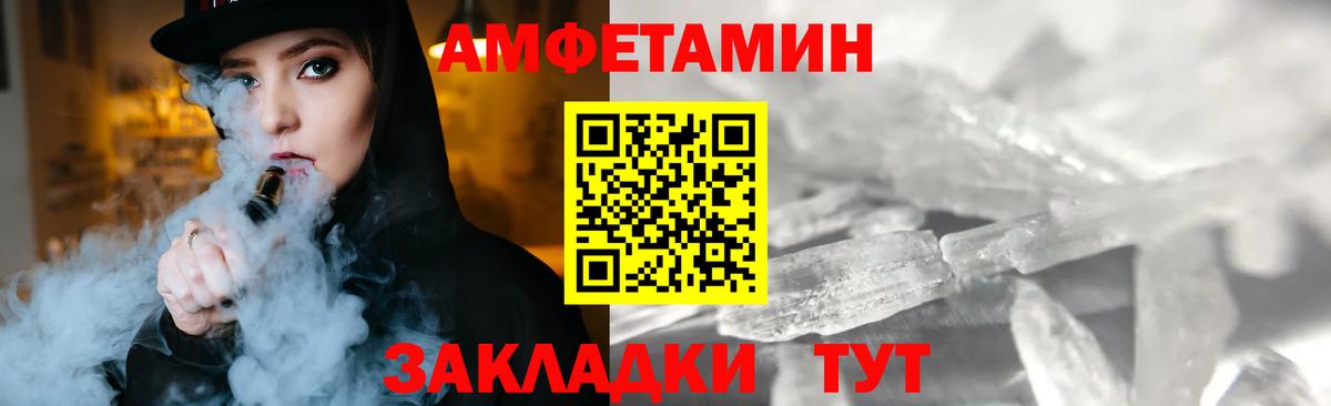 МЕТАМФЕТАМИН Methamphetamine Шали