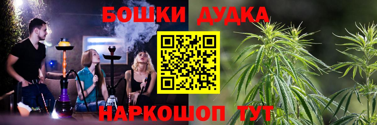 МАРИХУАНА индика Шали